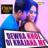 About Dewra Khol Di Khajana Me Song